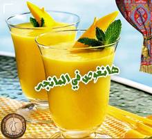 عصير مانجو فريش